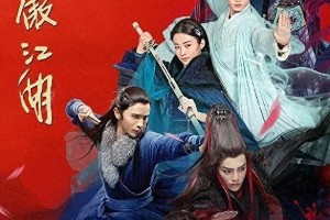 丁禹兮：流量小生的转型之路与演技突破