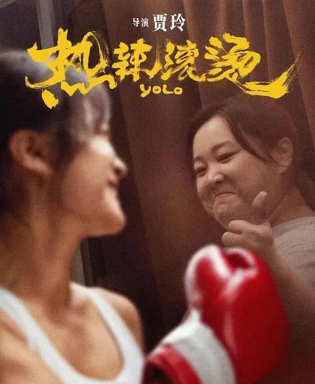贾玲导演工作照