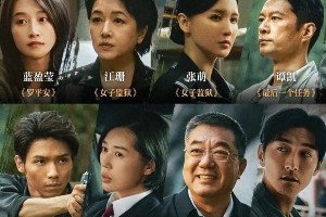 《真心英雄》3月14日广东卫视开播，致敬政法楷模