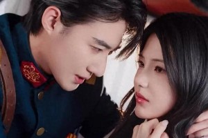 赵振栋锦子二搭民国本，盘点短剧圈顶级CP组合