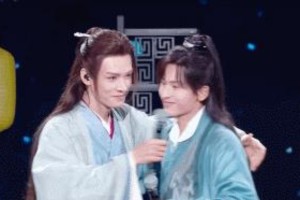 周也马闻远甜蜜互动引热议，山河令CP售后太甜