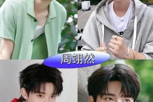 盘点12位颜值高但人气不足的男明星
