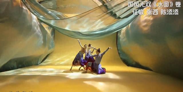 《轻舞飞扬》金晨张傲月表演照