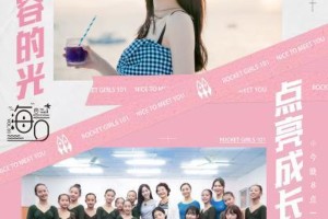 吴宣仪海南冒险记：火箭少女101潜水挑战与感人故事