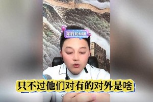 霍思燕二胎内幕与娱乐圈八卦揭秘