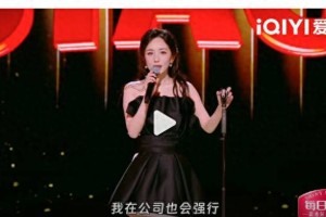 杨幂跨界脱口秀引爆笑 自驾新疆找热巴当翻译