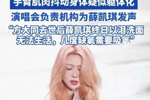 薛凯琪走出悲痛投身公益 点亮蓝灯关爱孤独症