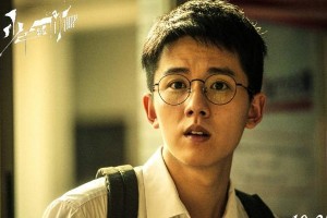 《少年的你》：青春、欺凌与成长的深刻反思