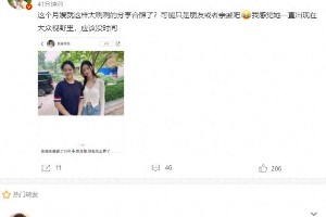 林允与月嫂合照引猜测：明星隐婚生子谣言再起
