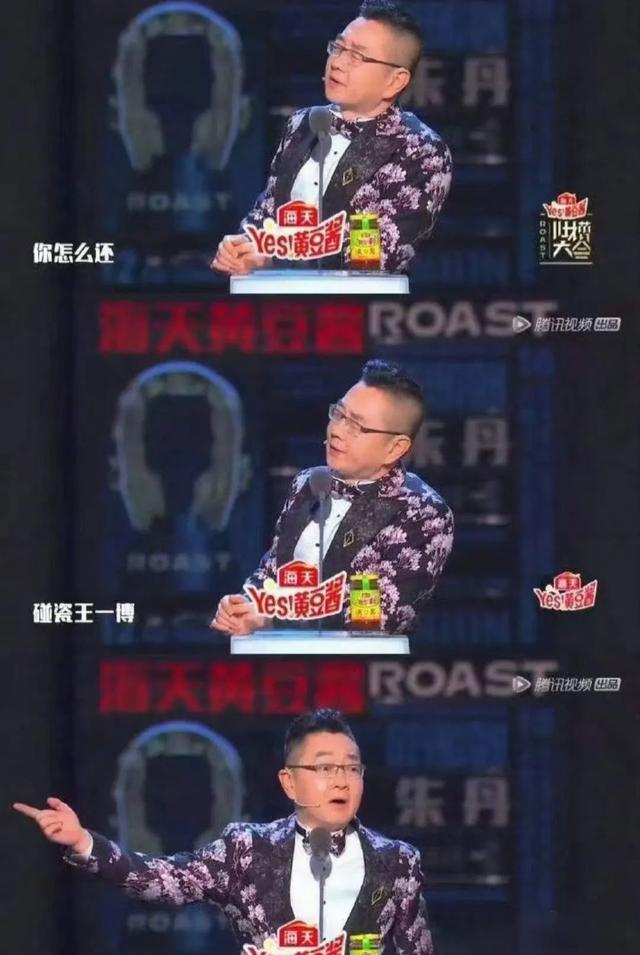 王一博商业版图