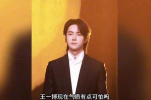 王一博27岁提名影帝？华表奖惊艳表现解析