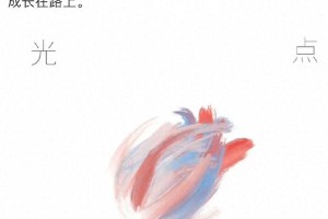 肖战《光点》五周年：80亿播放创纪录，温暖旋律传递力量