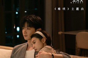 2025年最受期待的国产电视剧盘点：现偶、古偶、男频全解析