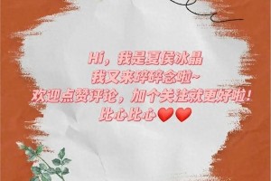 龚俊黄景瑜贾乃亮直播搞笑瞬间，极限兄弟欢乐多