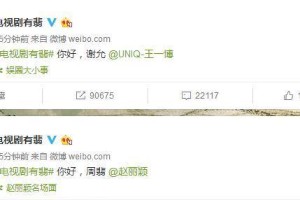 赵丽颖王一博主演《有翡》官宣，产后复出首作引期待