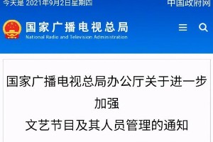6位因吸毒自毁前程的女星：傅艺伟、裴琳、牛萌萌等