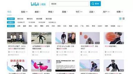 蔡徐坤鸡你太美梗相关图片
