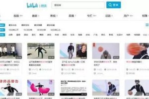 蔡徐坤鸡你太美梗解析及B站鬼畜视频爆火原因