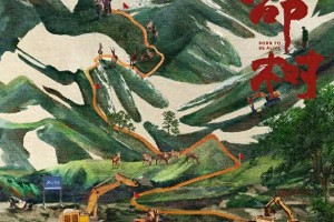 杨紫胡歌新剧《生命树》官宣，正午阳光再推主旋律力作