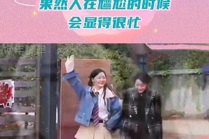 迪丽热巴社死现场演技教学：尴尬变喜剧