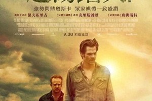 10部超爽硬核电影推荐：暴力美学与极致动作盛宴
