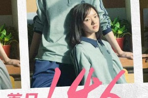 任敏演技争议：《十年一品温如言》口碑崩盘分析