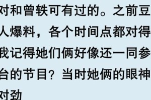 刘亦菲不结婚原因揭秘：童年阴影与个人选择