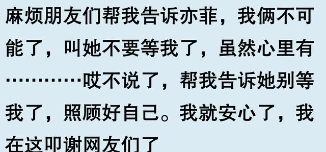 刘亦菲剧照