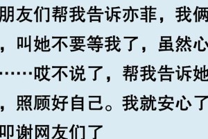刘亦菲不结婚原因揭秘：童年阴影与无性恋倾向
