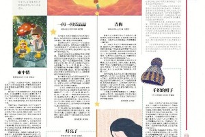 感人至深的母爱故事：藏在细节中的温暖