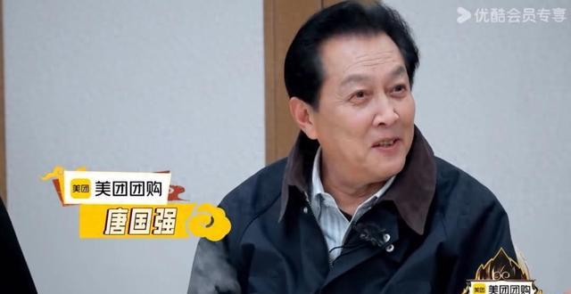 唐国强参加综艺