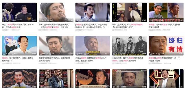 唐国强饰演诸葛亮