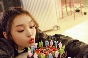 林允庆生照无冯绍峰 自曝单身否认恋情传闻