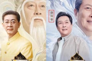 唐国强遇小鲜肉尴尬现场，综艺《我的西游》口碑暴跌