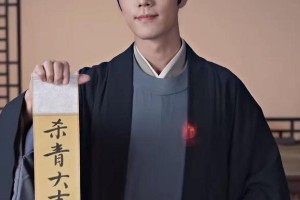 2025优酷S+大剧盘点：肖战成毅杨洋龚俊新剧谁将爆火？