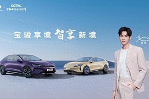 宝骏享境2025款上市：12.58万起售，灵眸智驾3.0有多强？