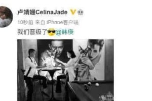韩庚卢靖姗母亲节官宣怀孕，孕肚大片创意十足