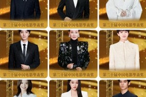 华表奖红毯：赵雅芝李若彤惊艳，章子怡压轴气场全开